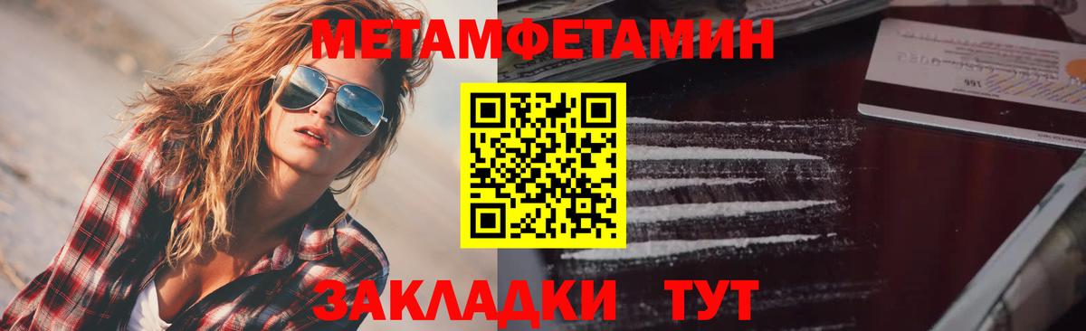 АМФЕТАМИН Premium Бузулук