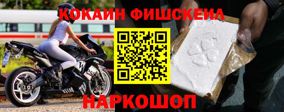 COCAIN Боливия Бузулук