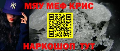 круглые Иваново