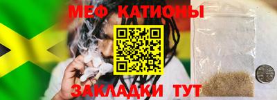 круглые Иваново