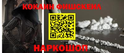 индика Ивантеевка