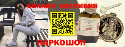 круглые Иваново