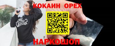 круглые Иваново