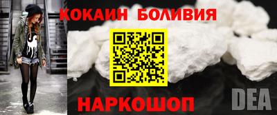 индика Ивантеевка