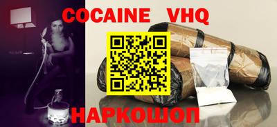 индика Ивантеевка