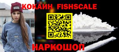 индика Ивантеевка