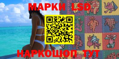 круглые Иваново