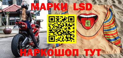 круглые Иваново