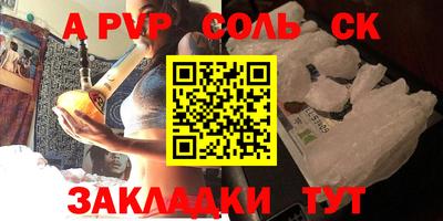 индика Ивантеевка
