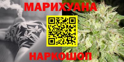 дистиллят марихуана Ижевск