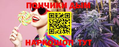 дистиллят марихуана Ижевск