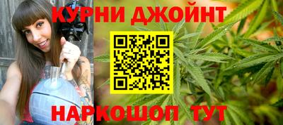 дистиллят марихуана Ижевск