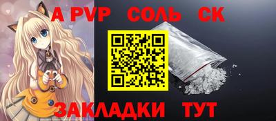 круглые Иваново