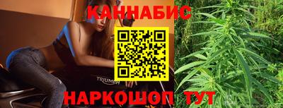 дистиллят марихуана Ижевск