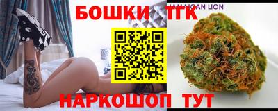 круглые Иваново