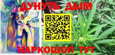 круглые Иваново