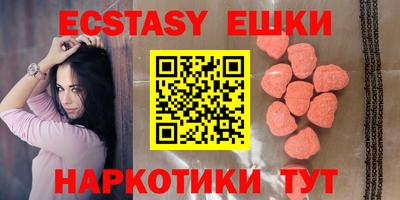 индика Ивантеевка