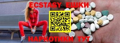 круглые Иваново