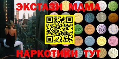 дистиллят марихуана Ижевск