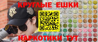 дистиллят марихуана Ижевск