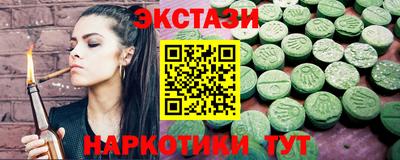 круглые Иваново