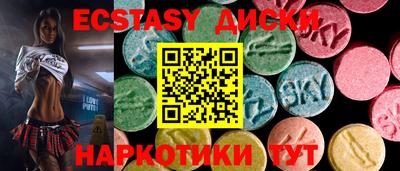 дистиллят марихуана Ижевск
