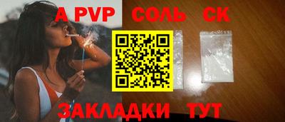 индика Ивантеевка