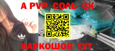круглые Иваново