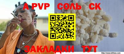 круглые Иваново