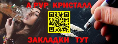 индика Ивантеевка