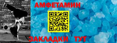 круглые Иваново