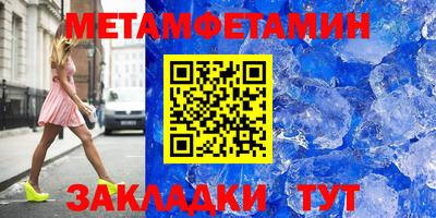 дистиллят марихуана Ижевск