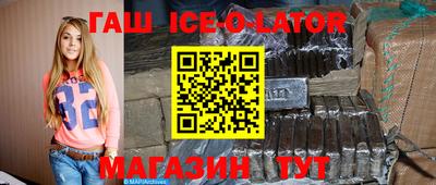 индика Ивантеевка