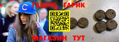 круглые Иваново