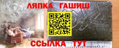 индика Ивантеевка