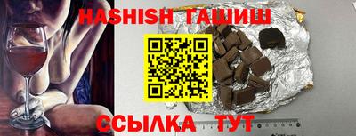 круглые Иваново