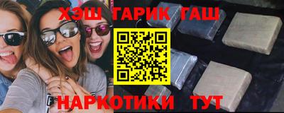 круглые Иваново
