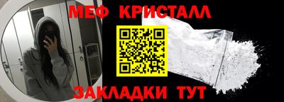 круглые Иваново