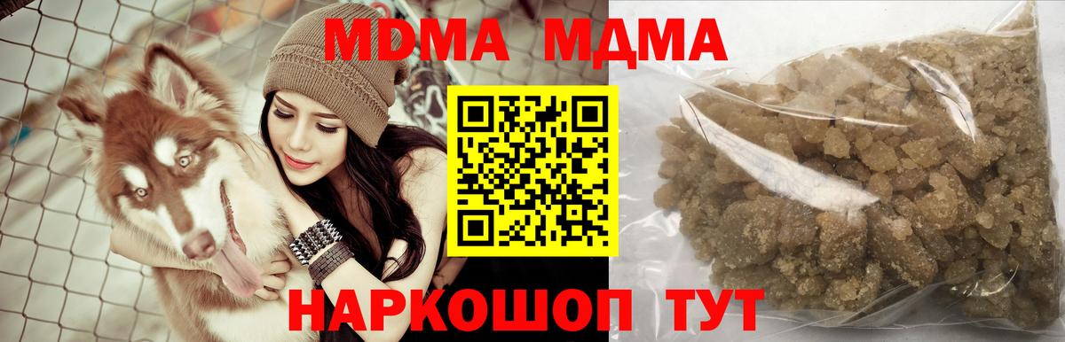 МДМА молли  MDMA молли  Бузулук  MDMA  Вход с VPN 