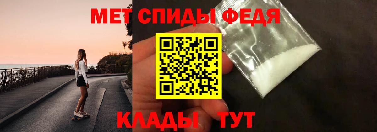 МЕТАМФЕТАМИН мет  Вход с VPN  МЕТАМФЕТАМИН мет  Бузулук 