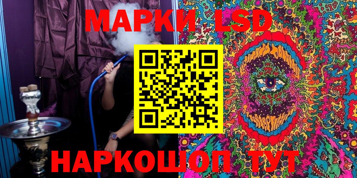 Бузулук  Марки N-bome 1,8мг  Вход с VPN 