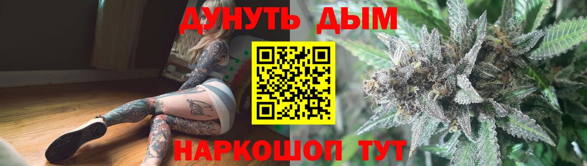 Конопля OG Kush  Бошки Шишки White Widow  Канабис AK-47  Бузулук  Шишки марихуана ГИДРОПОН  Вход с VPN 